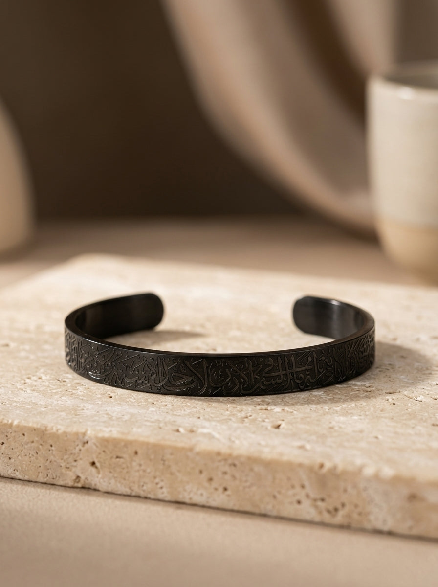 Ayatul Kursi Bracelet