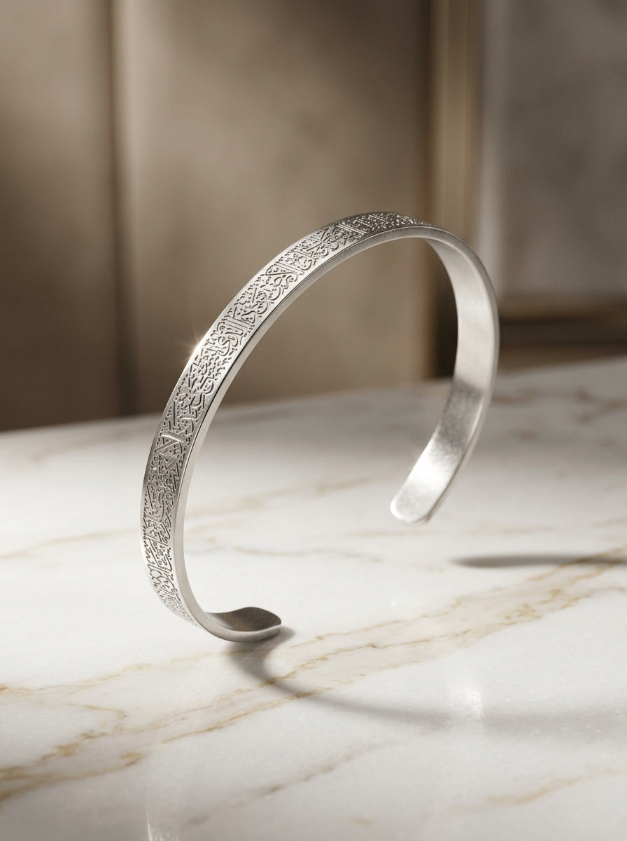 Ayatul Kursi Bracelet