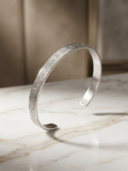 Ayatul Kursi Bracelet