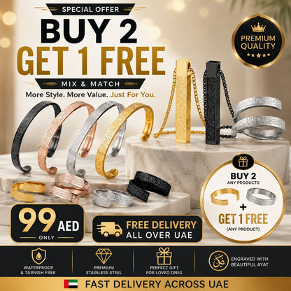 Ayat ul kursi Deal BUY 2 GET 1 FREE
