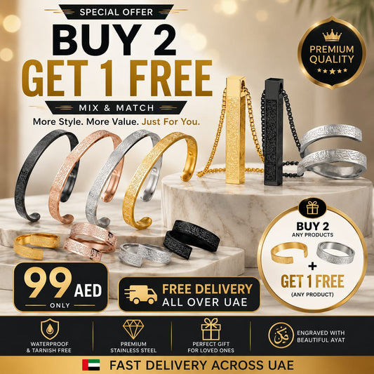 Ayat ul kursi Deal BUY 2 GET 1 FREE