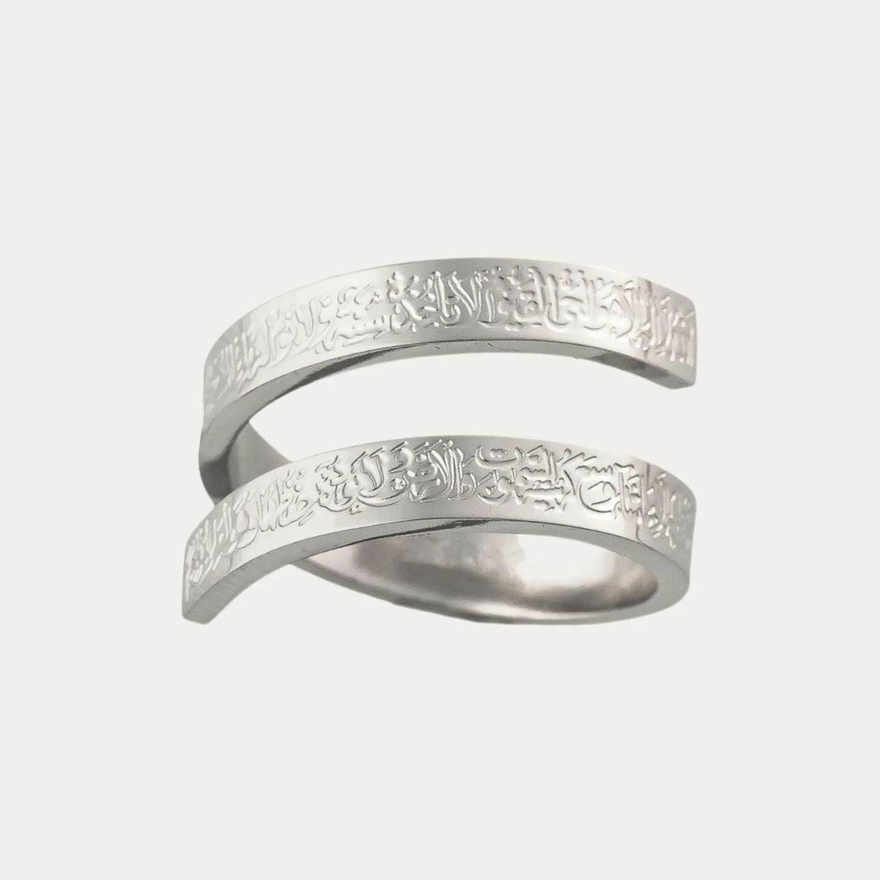 Ayat ul kursi Deal BUY 2 GET 1 FREE