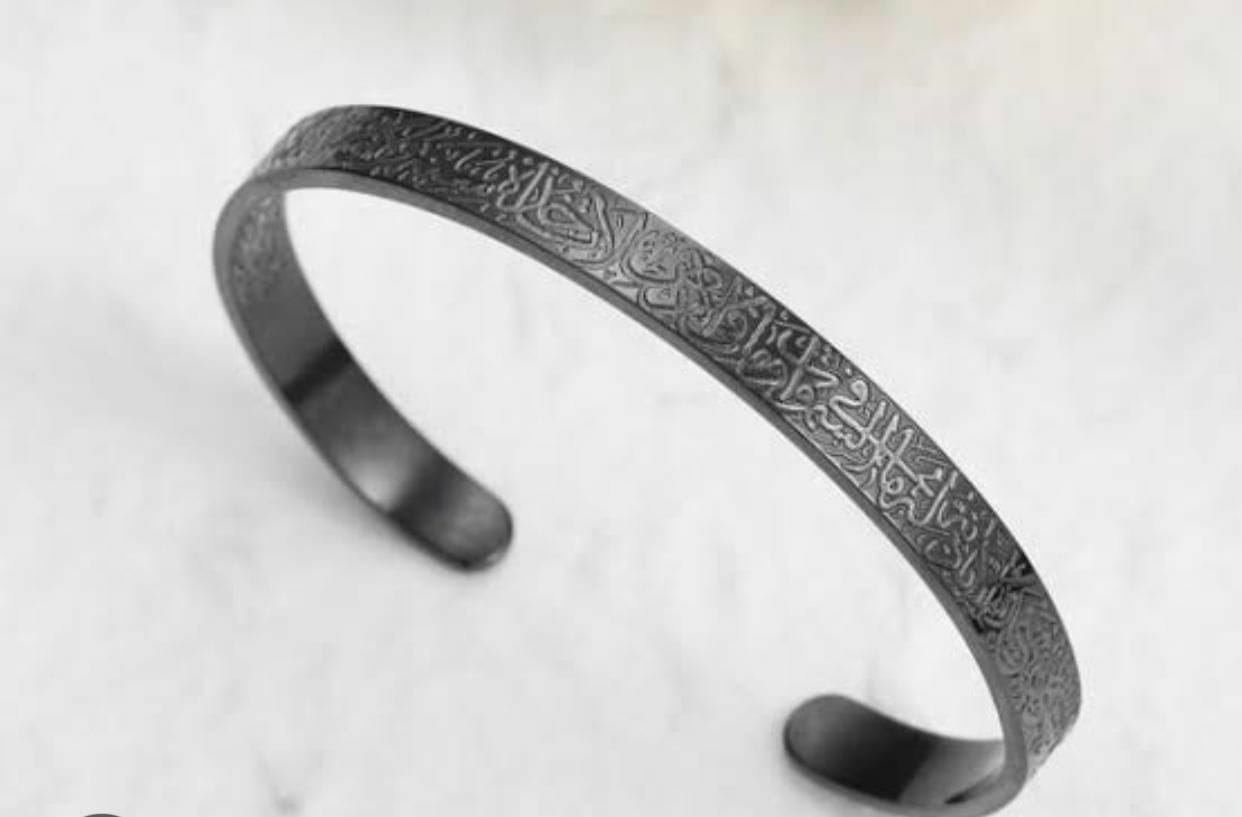 Ayat ul kursi Deal BUY 2 GET 1 FREE
