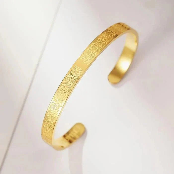 Ayatul Kursi Bar Necklace